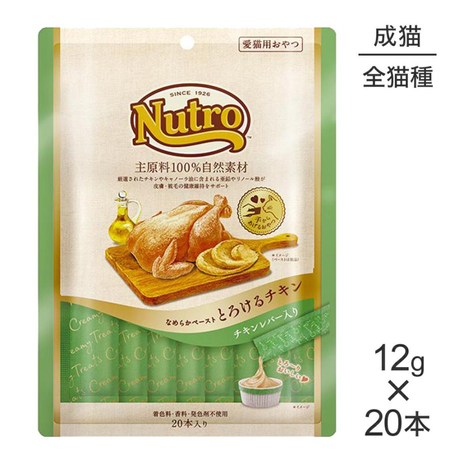 MARS ニュートロ なめらかペースト とろけるチキン&チキンレバー 12g