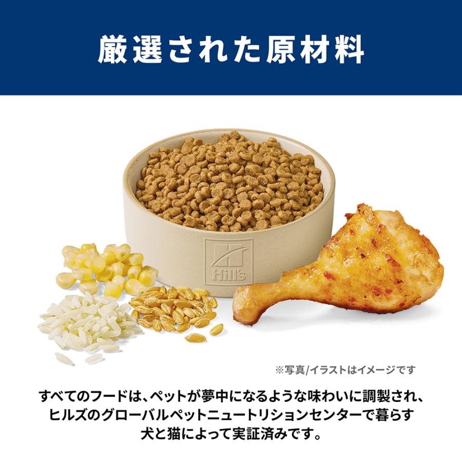 サイエンス・ダイエット 【2.8kg×4袋】ヒルズ シニア プラス 11歳以上