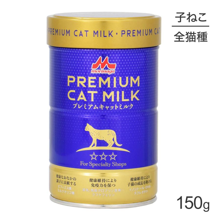 ONE LAC 森乳 ワンラック プレミアムキャットミルク 150g (猫