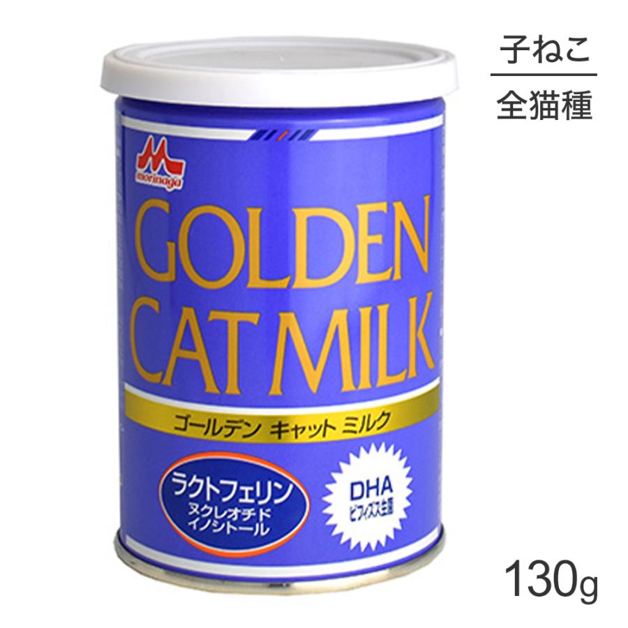 ONE LAC 森乳 ワンラック ゴールデンキャットミルク 130g (猫