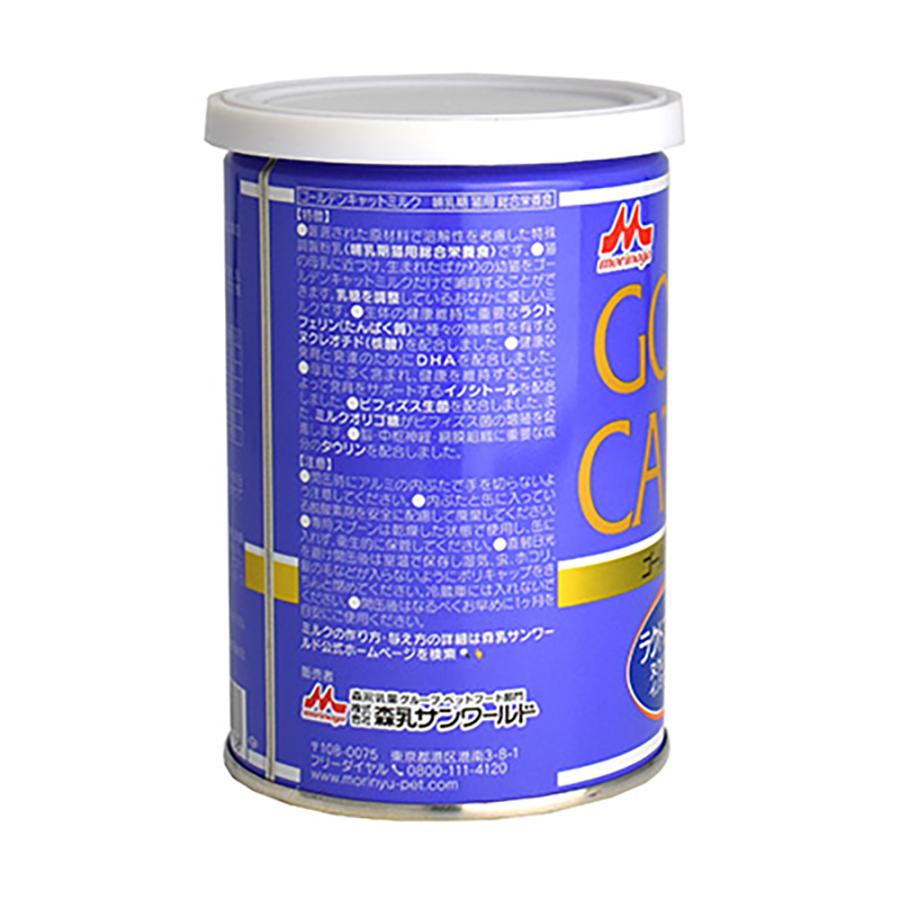 ONE LAC 森乳 ワンラック ゴールデンキャットミルク 130g (猫
