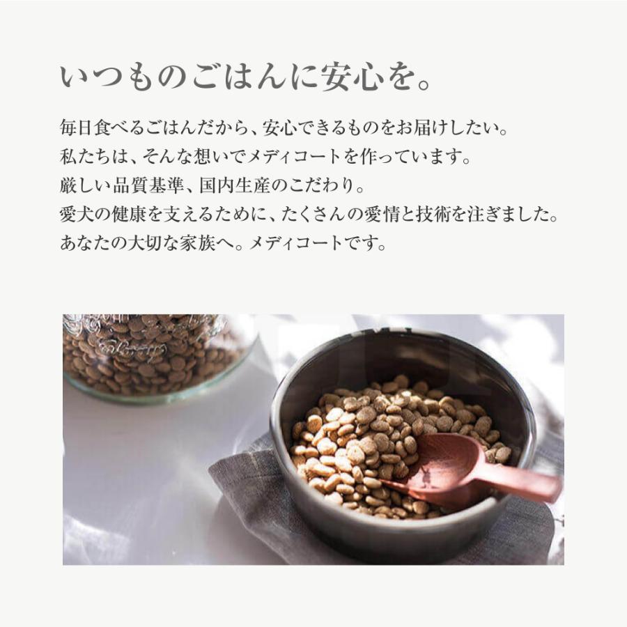 ペットライン メディコート アレルゲンカット パウチ 7歳から 高齢犬用 魚 お米 60g Petl0007mc スイートペットプラス 通販 Yahoo ショッピング