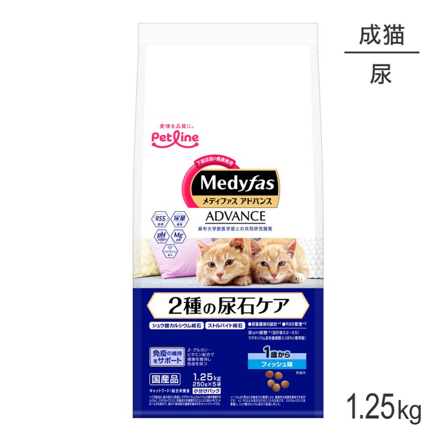 【特価セール】メディファスアドバンス 2種の尿石ケア 1歳から チキン&フィッシ ペットライン メディファスアドバンス 2種の尿石ケア 1歳から