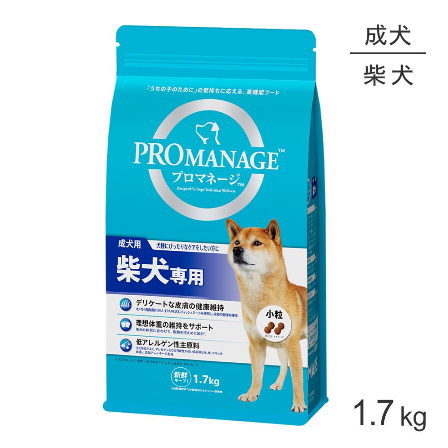 プロマネージ 成犬用 柴犬専用 1.7kg (犬・ドッグ)[正規品] : スイート