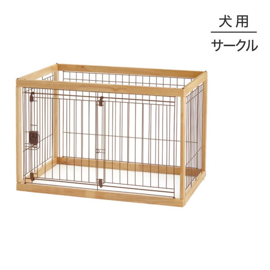 リッチェル（Richell） 木製ペットサークル 90-60 ナチュラル (犬