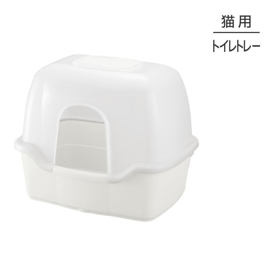 リッチェル（Richell） ラプレ ネコトイレ 深型 60フード付 ホワイト