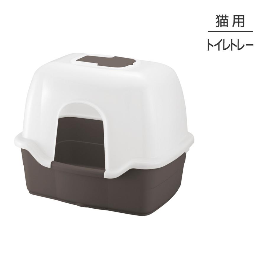 リッチェル（Richell） ラプレ ネコトイレ 深型 60フード付