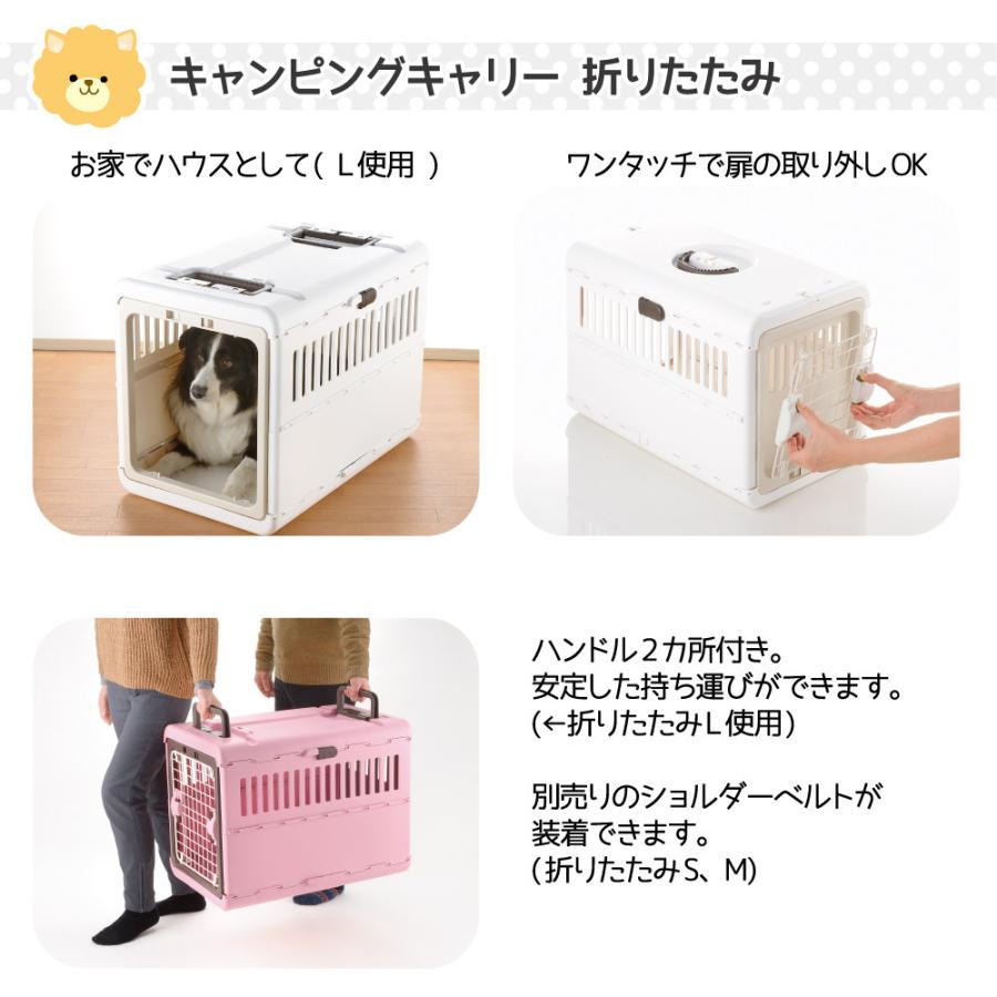 リッチェル（Richell） キャンピングキャリー 折りたたみ M ダーク