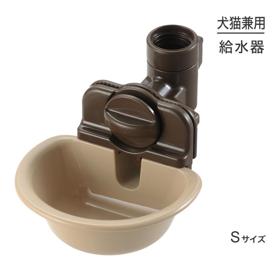 リッチェル ペット用 ウォーターディッシュ S ブラウン 水入れ 犬猫兼用 Ric0324bow スイートペットプラス 通販 Yahoo ショッピング
