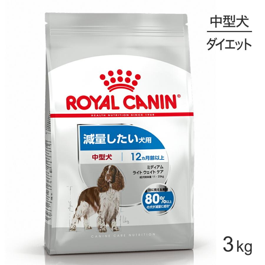 ケーナイン ケア ニュートリション ロイヤルカナン CCN ミディアム