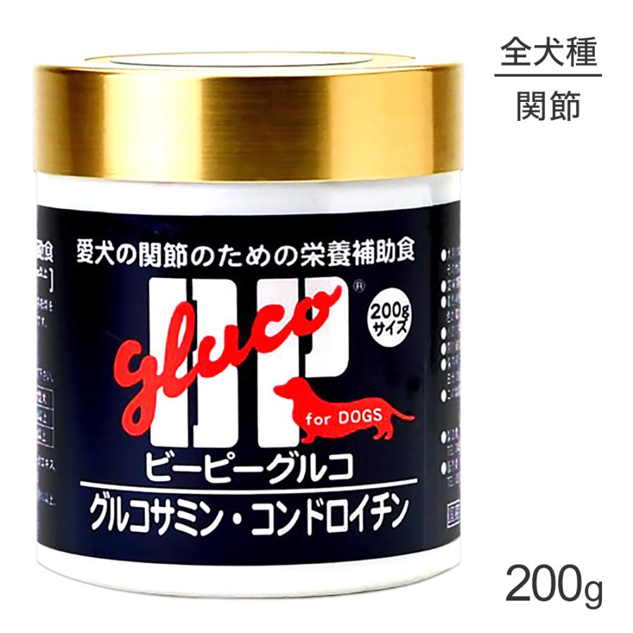 【3個セット】 サンユー研究所　BPグルコ 200ｇ×3 サンユー研究所 BPグルコ ビーピーグルコ 200g(犬・ドッグ) : スイート