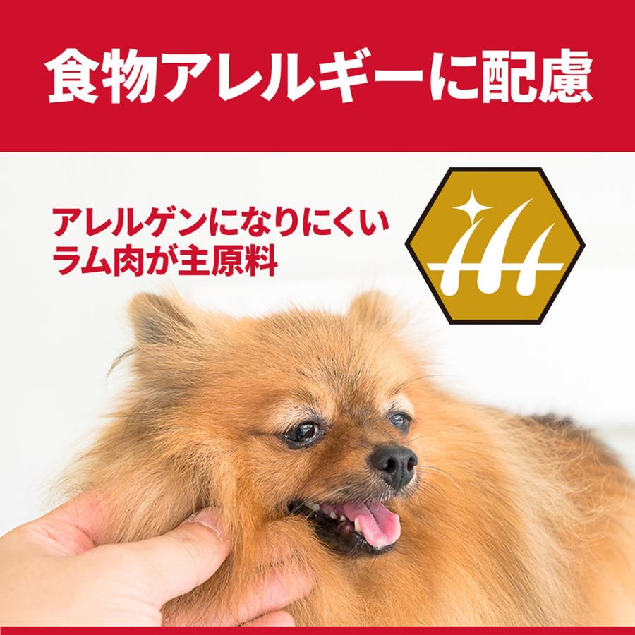 【20%OFFクーポン6/1〜2】ヒルズ サイエンス・ダイエット〈プロ〉犬用 皮膚サポート機能 小粒 1〜6歳 1.6kg (犬・ドッグ)[正規品]｜sweet-pet｜05