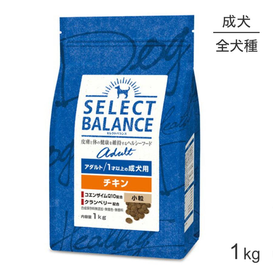 SELECT BALANCE セレクトバランス アダルト 1才以上の成犬用 チキン