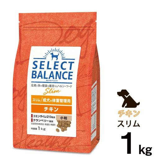 ［正規品］セレクトバランス スリム チキン 小粒 成犬の体重管理用 1kg｜sweet-pet