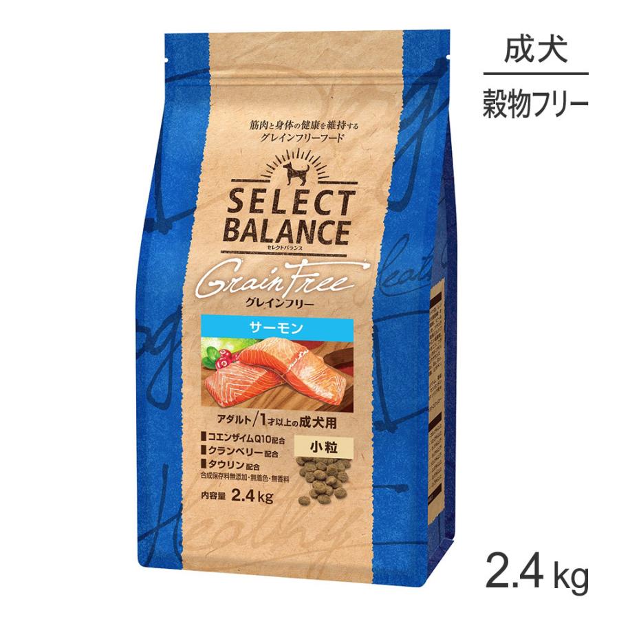 SELECT BALANCE セレクトバランス グレインフリー アダルト サーモン 