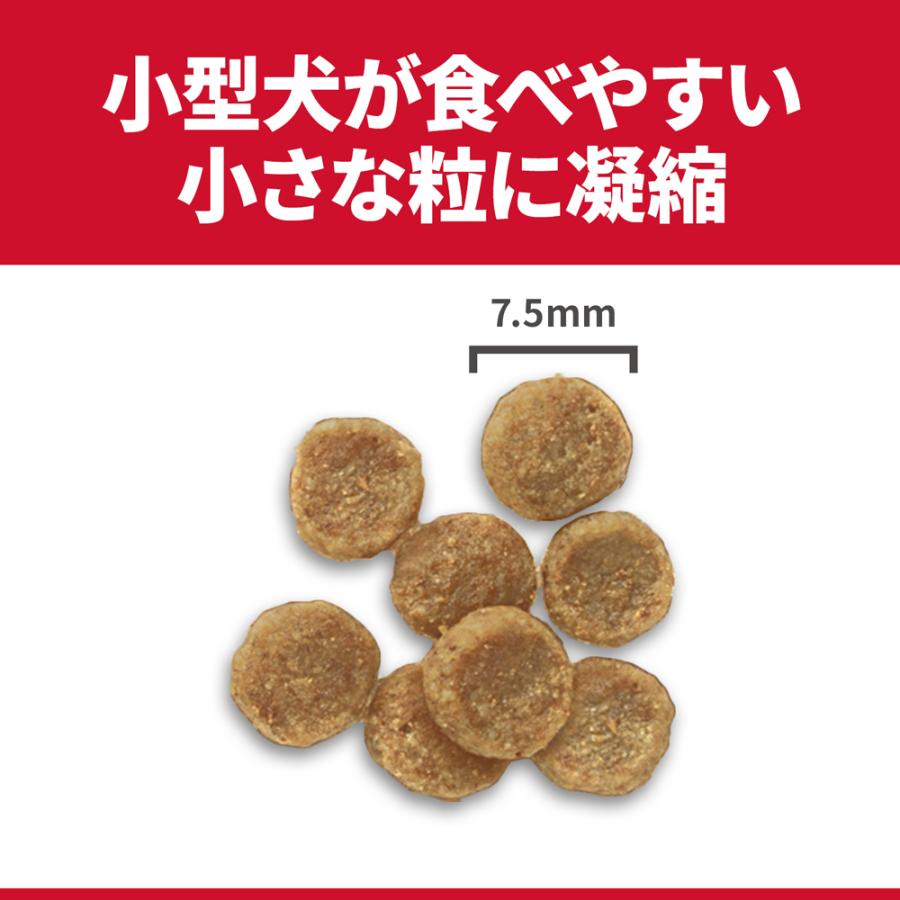 ヒルズ サイエンス・ダイエット〈プロ〉サイエンスダイエット 3kg 2袋 サイエンス・ダイエット 【3kg×2袋】ヒルズ 小型犬用 アダルト 1~6歳