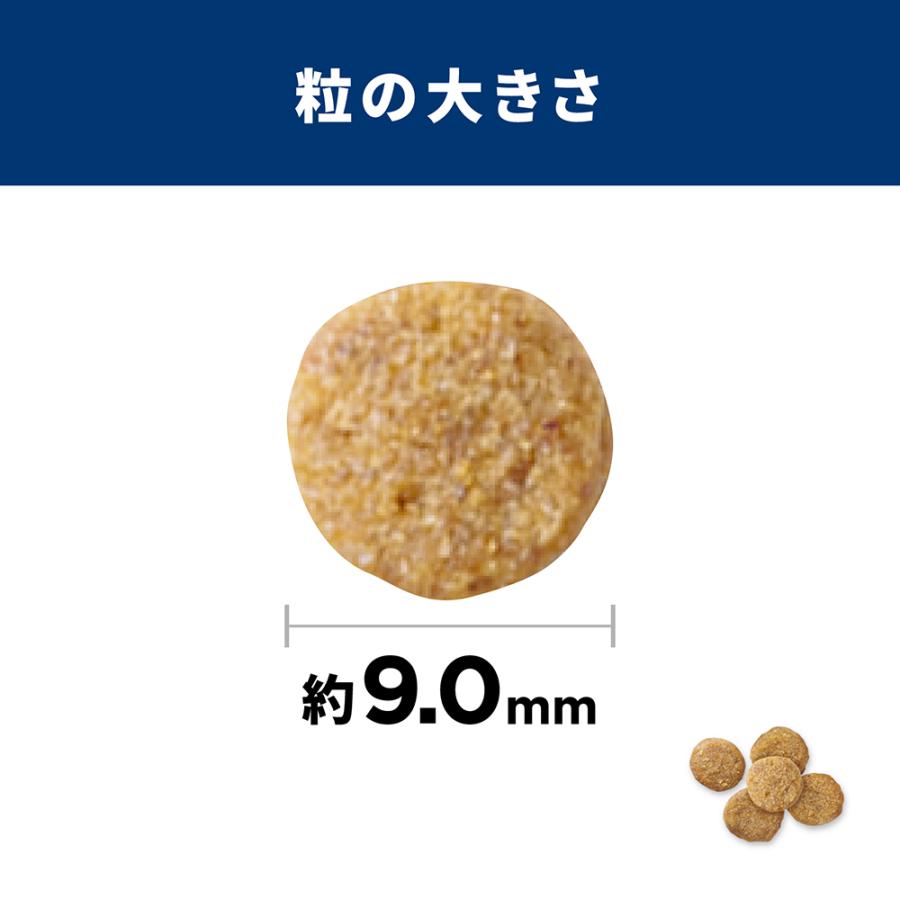 サイエンス・ダイエット 【2.8kg×2袋】ヒルズ シニア プラス 11歳以上