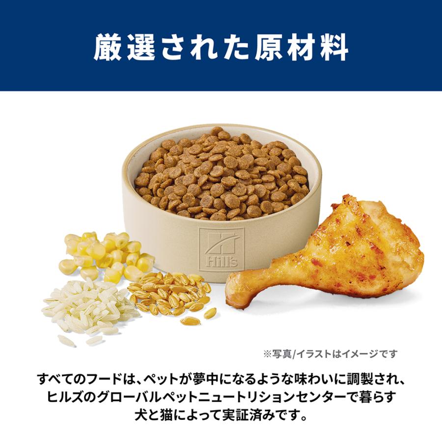 サイエンス・ダイエット 【2.8kg×4袋】ヒルズ シニア 7歳以上 高齢猫用