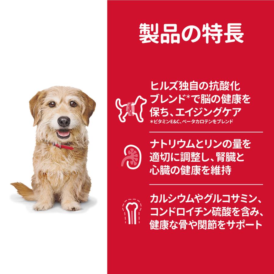 ヒルズ サイエンス・ダイエット シニア小粒 チキン 3.3㎏ ✖️2パック ヒルズ サイエンス・ダイエット シニア 7歳以上 小粒 高齢犬用