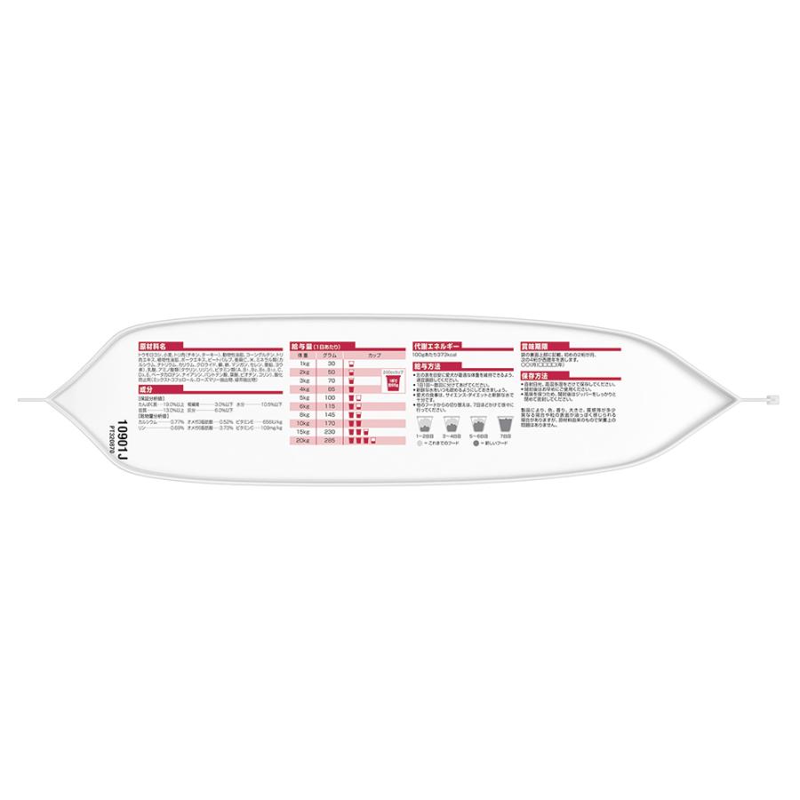 サイエンス・ダイエット 【3.3kg×4袋】ヒルズ アダルト 小粒 1~6