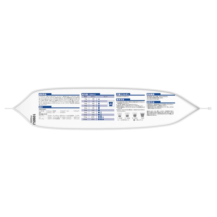 サイエンス・ダイエット 【3.3kg×4袋】ヒルズ シニア 小粒 7歳