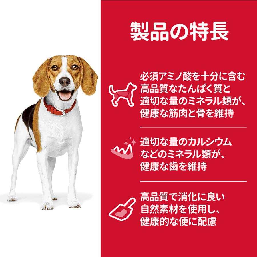 サイエンス・ダイエット 【6.5kg×2袋】ヒルズ アダルト 小粒 1~6歳 成
