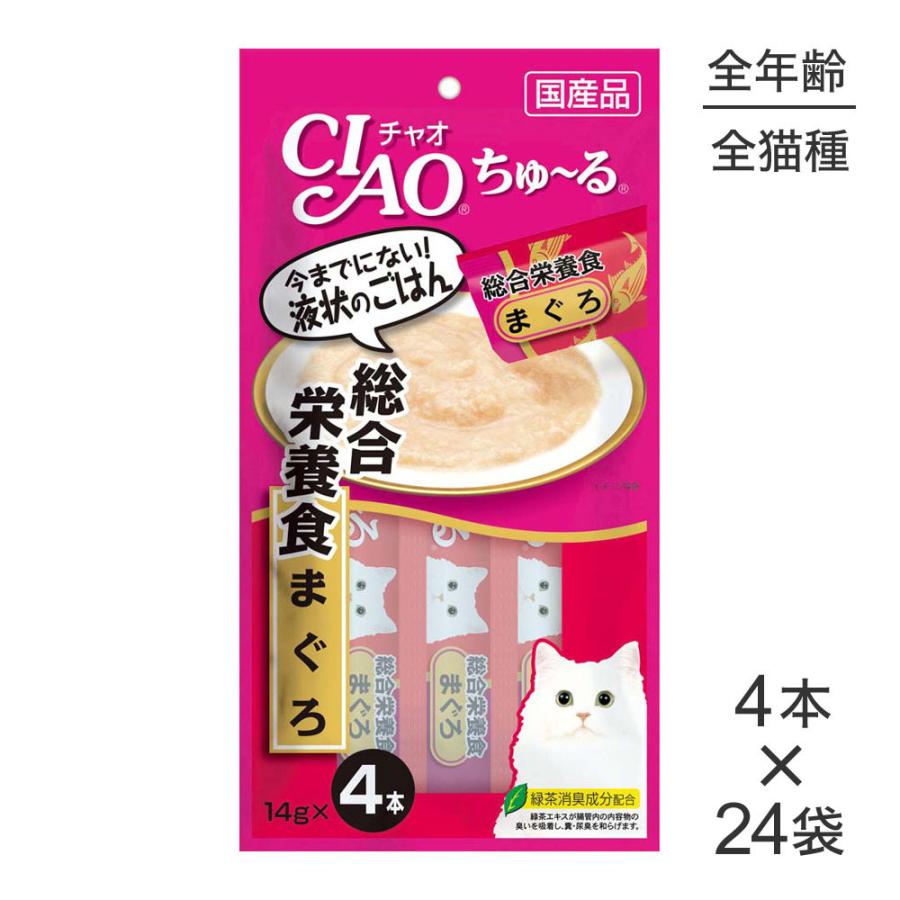 いなばペットフード 【14g×4本×24袋】いなば 猫 CIAO(チャオ) ちゅ〜る