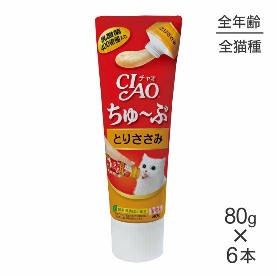 いなばペットフード 【80g×6本】いなば 猫 CIAO (チャオ) ちゅ〜ぶ