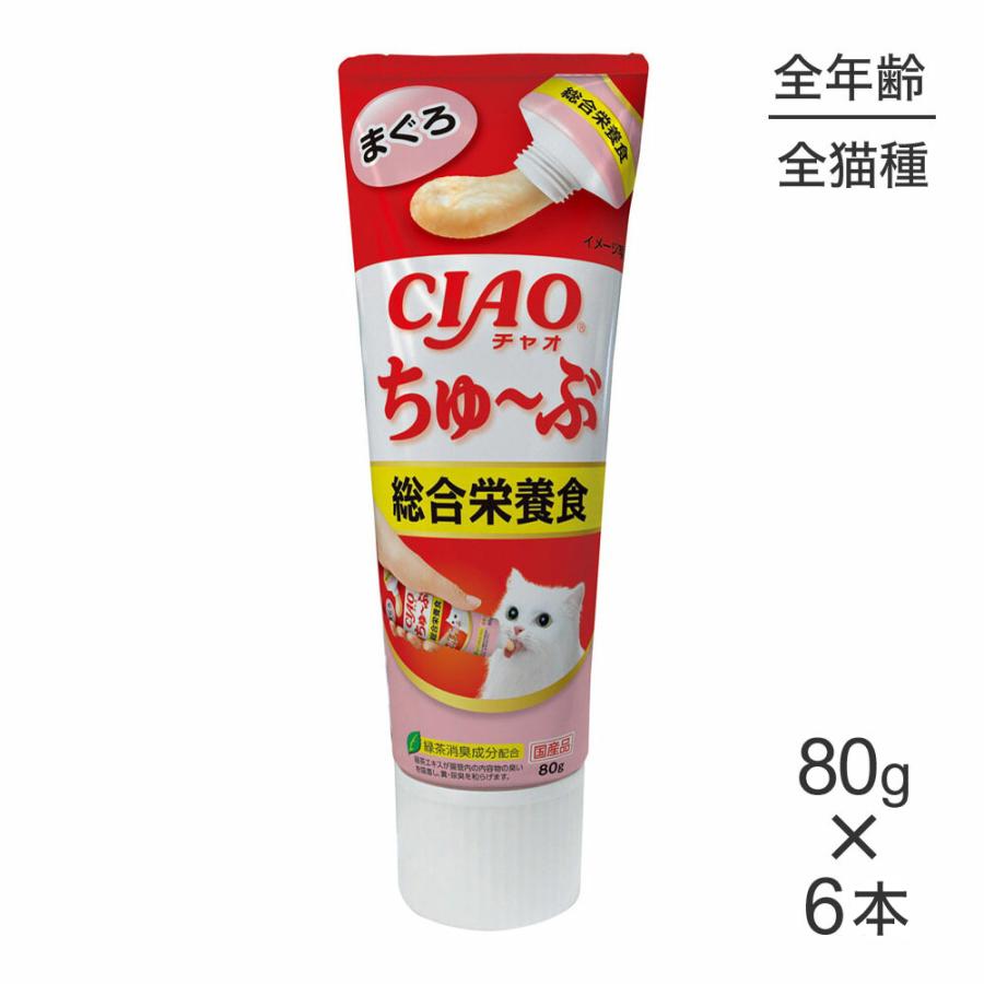 いなばペットフード 【80g×6本】いなば 猫 CIAO (チャオ) ちゅ〜ぶ
