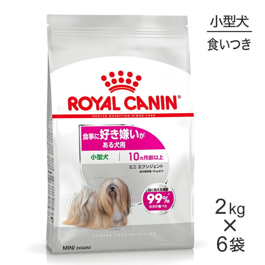 ケーナイン ケア ニュートリション 【2kg×6袋】ロイヤルカナン CCN