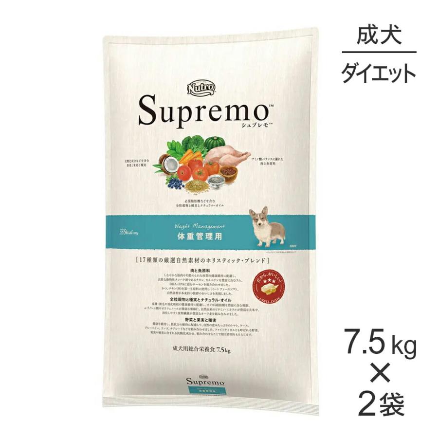 ニュートロシュプレモ 成犬用 17.5kg 語学・辞書・学習参考書