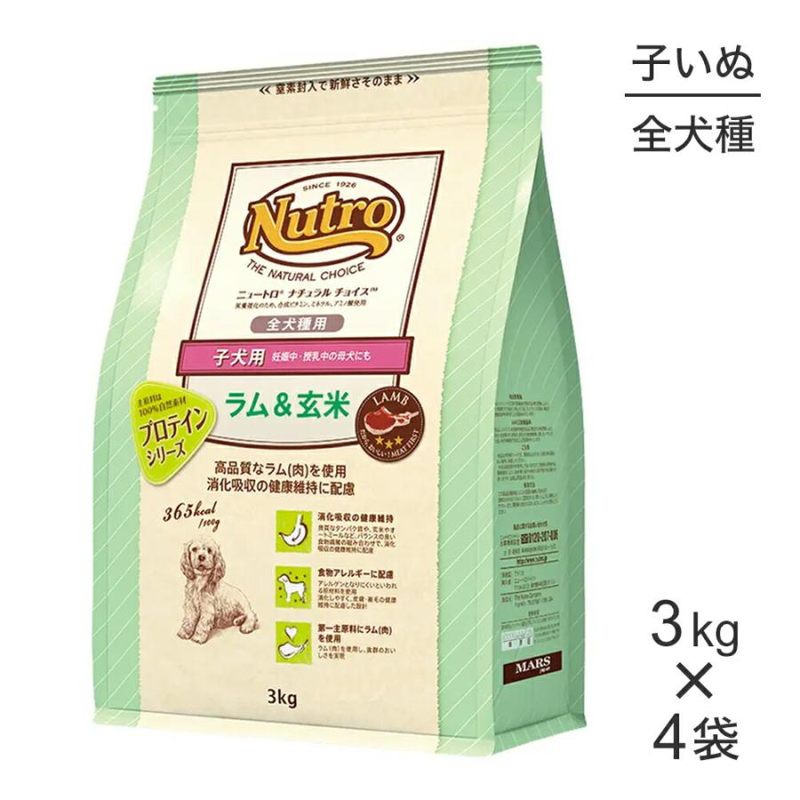 半額SALE／ ニュートロ ナチュラルチョイス 3kg×4袋 猫 アダルト