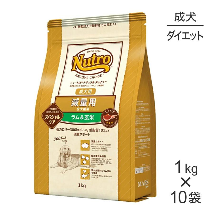 最大56％オフ！ ナチュラルチョイスラム玄米小型成犬用17.5kg champs21.com