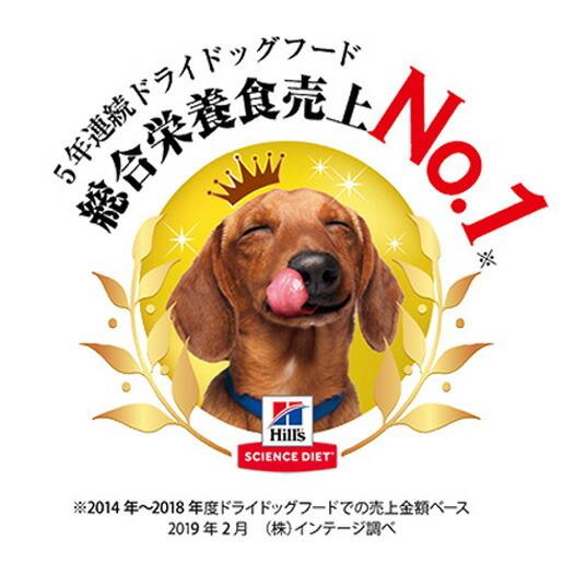 サイエンス・ダイエット 【2.5kg×4袋】ヒルズ 室内 小型犬用