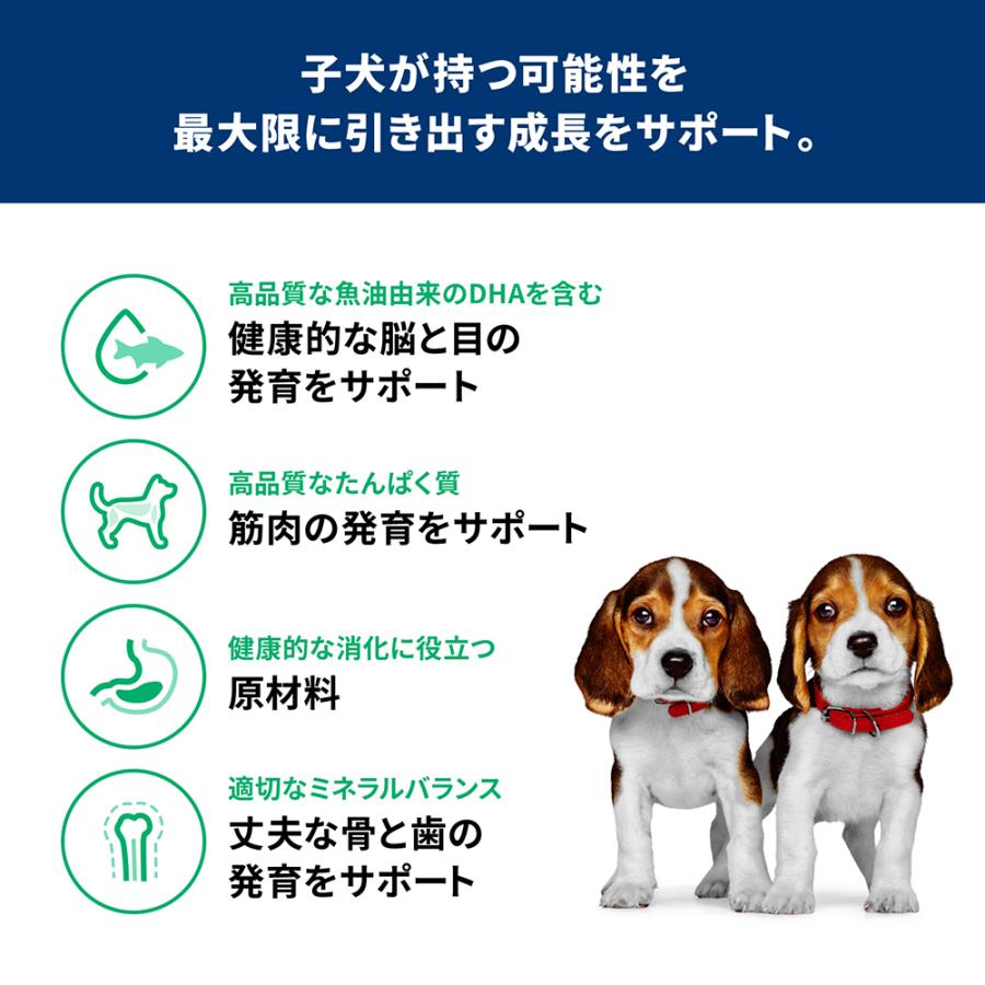 サイエンス・ダイエット 【1.4kg×6袋】ヒルズ パピー 小粒 12ヶ月まで