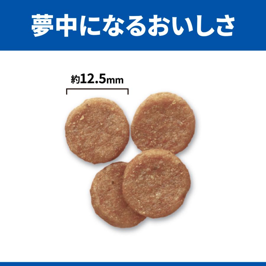 サイエンス・ダイエット 【5kg×2袋】ヒルズ 減量サポート 中粒 1