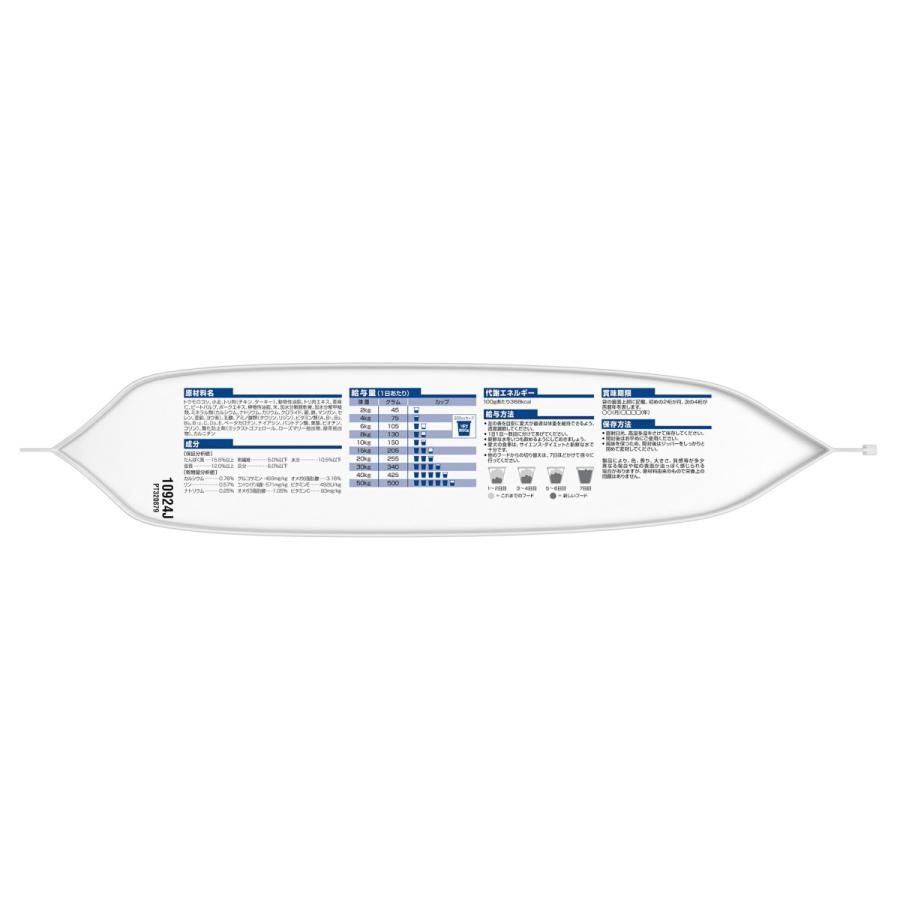 サイエンス・ダイエット 【6.5kg×2袋】ヒルズ シニア 中粒 7歳以上
