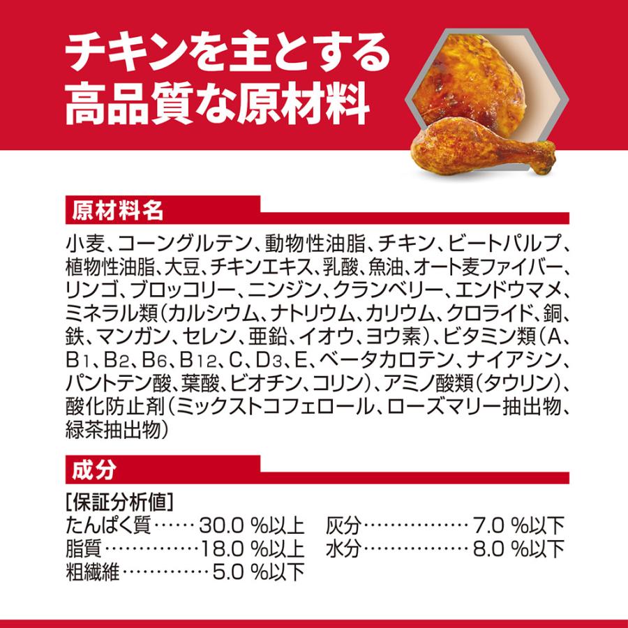 サイエンス・ダイエット プロ 【1.5kg×3袋】ヒルズ サイエンス