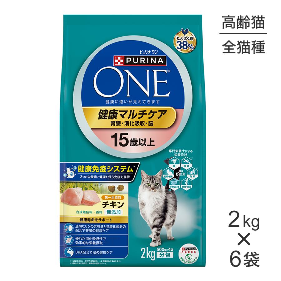 ピュリナワン 【2kg×6袋】ネスレ ピュリナ ワン キャット 健康