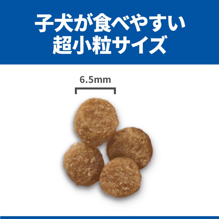 【12個セット】 サイエンス・ダイエット パピー プレミアム 小型犬 サイエンス・ダイエット 【1.3kg×2袋】ヒルズ パピープレミアム 小型犬