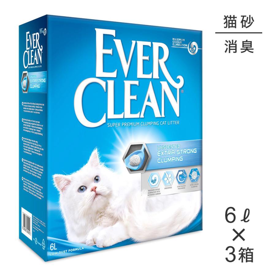 【6L×3箱】エバークリーン EVER CLEAN 無香タイプ 猫砂 (猫・キャット)（Yahoo!・スイートペットYahoo!店）
