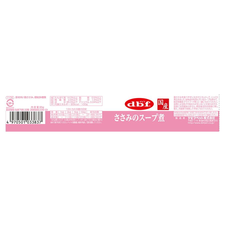 デビフペット 【85g×24缶】デビフペット スープタイプ ささみの