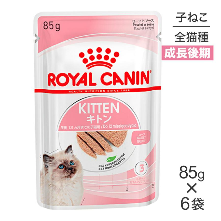 フィーライン ヘルス ニュートリション □15％PayPayポイント