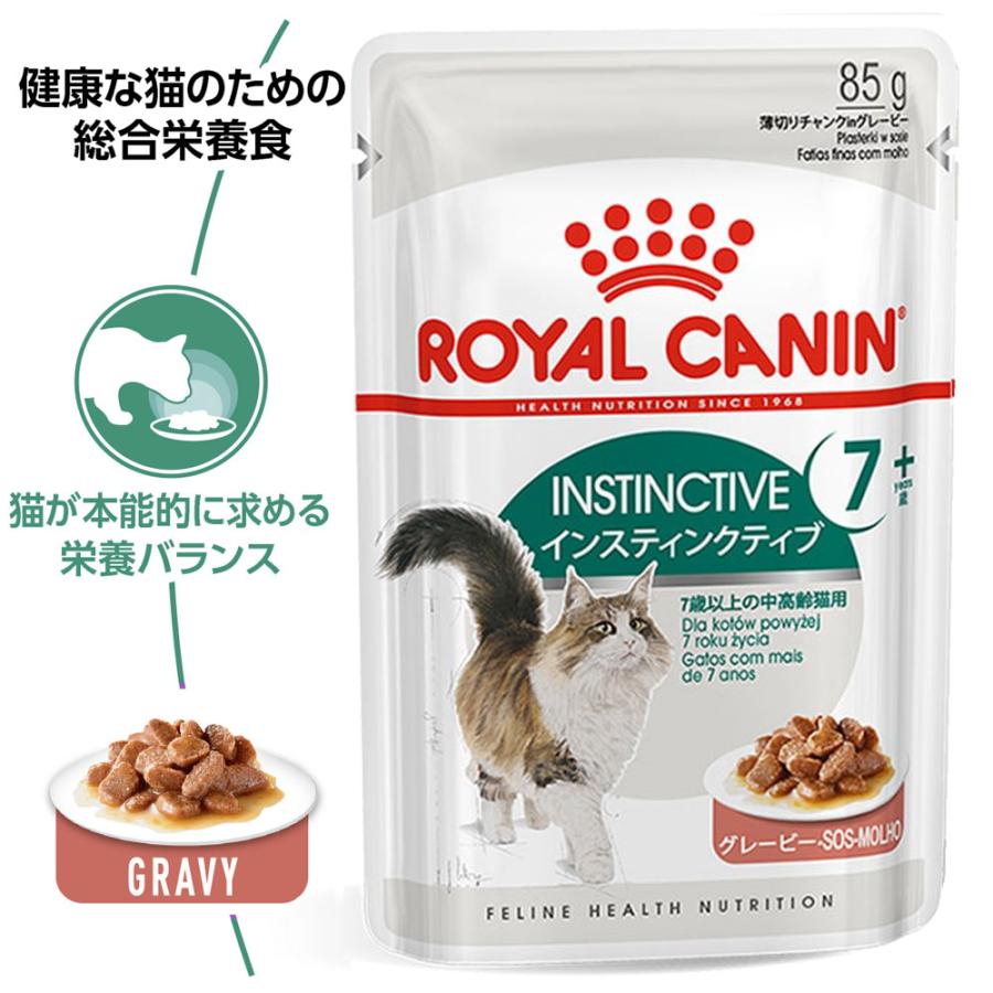 フィーライン ヘルス ニュートリション 【メール便】【85g×6袋