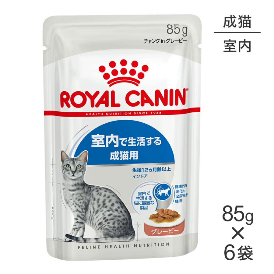 フィーライン ヘルス ニュートリション 【メール便】【85g×6袋