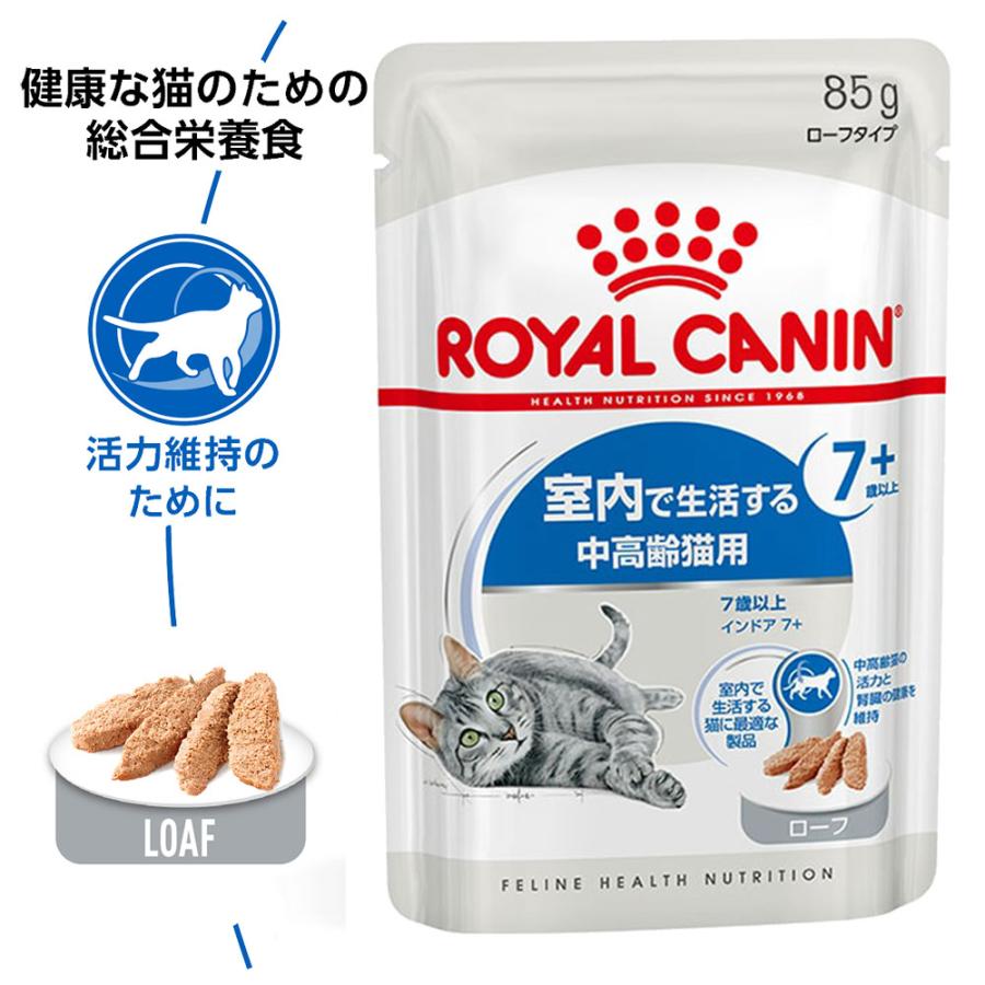 フィーライン ヘルス ニュートリション 【メール便】【85g×6袋