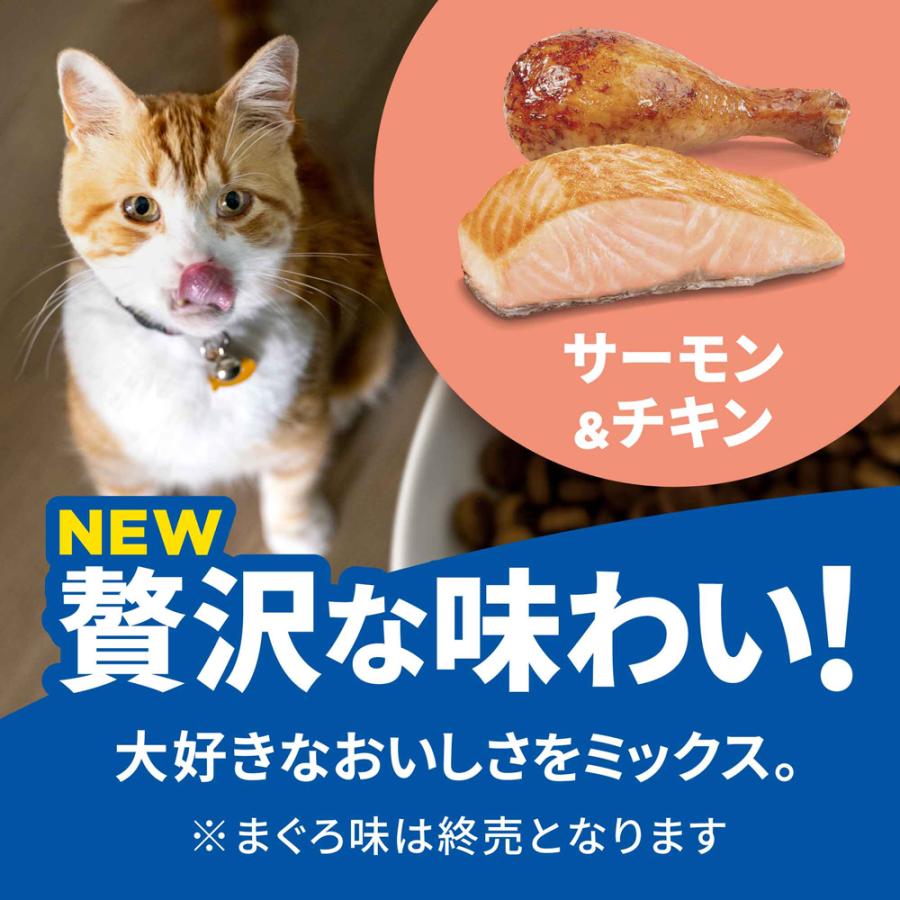 サイエンス・ダイエット 【2.5kg×4袋】ヒルズ 避妊・去勢後~6歳 避妊