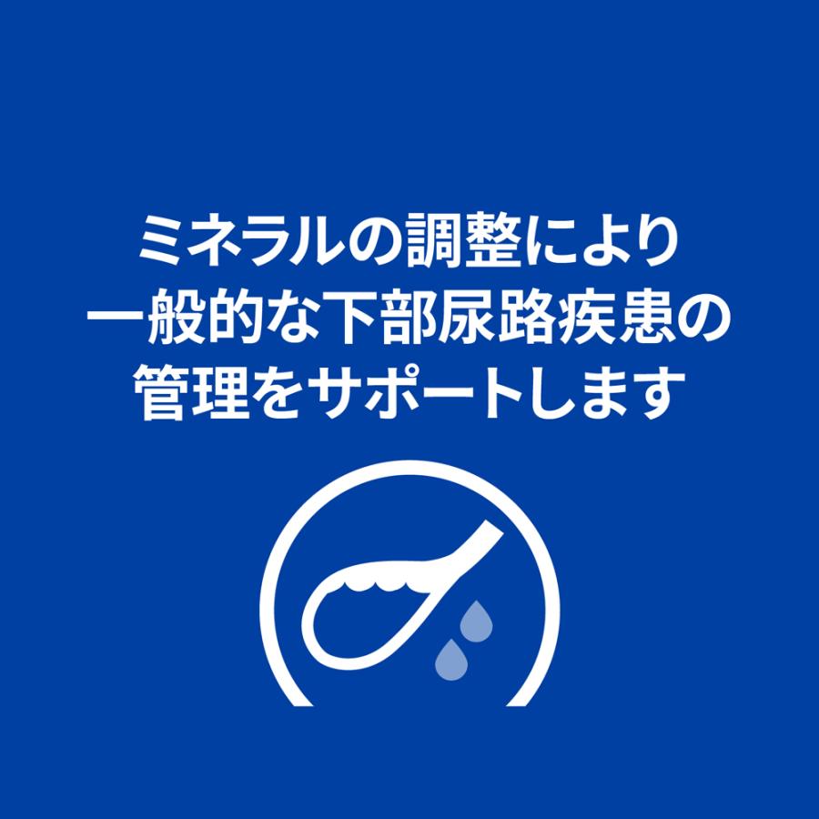 プリスクリプション・ダイエット 【156g×24缶】ヒルズ ウェット c/d