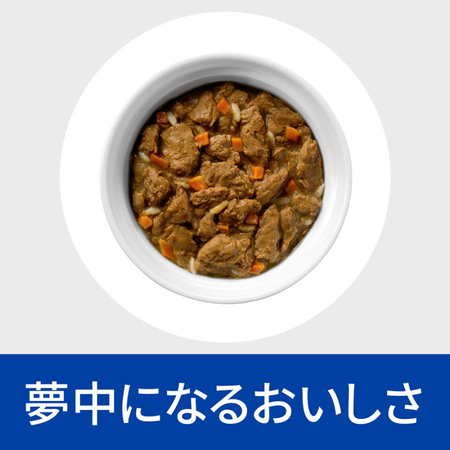 Hill's i/d 消化ケア チキン 156g 24個 楽天市場】ドッグフード 犬 フード 療法食 ヒルズ 消化ケア id