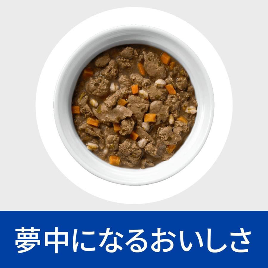 プリスクリプション・ダイエット 【82g×24缶】ヒルズ ウェット 腸内